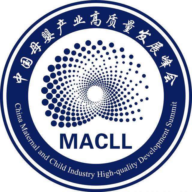 首屆國(guó)家級(jí)母嬰峰會(huì)將在廣州舉行，共推中國(guó)母嬰產(chǎn)業(yè)高質(zhì)量發(fā)展