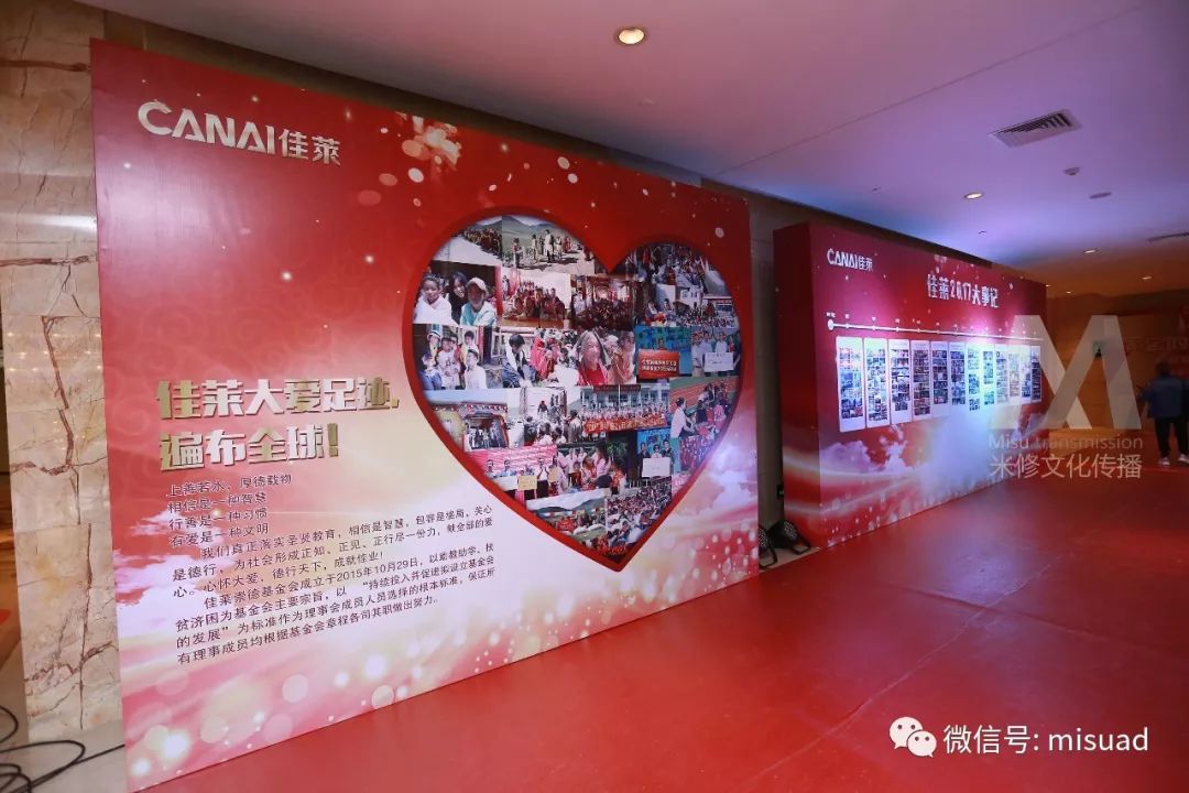 “有愛 有夢 我成功”一一佳萊400萬美體人的最終歸宿業(yè)務(wù)峰會(huì)