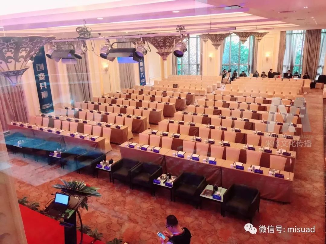 未來已來一一2018香江集團(tuán)年度盛典暨頒獎典禮