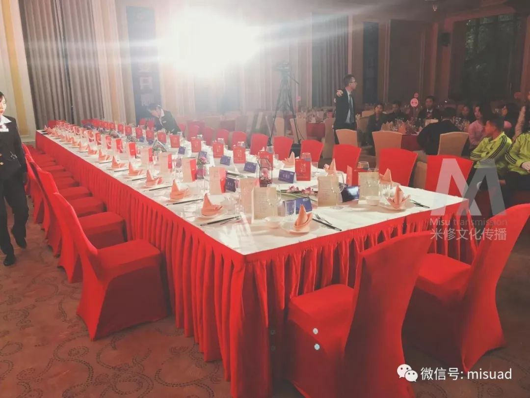 未來已來一一2018香江集團(tuán)年度盛典暨頒獎典禮