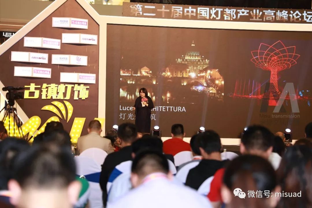發(fā)布會(huì)活動(dòng)策劃案例 第20屆中國燈都高峰論壇暨古鎮(zhèn)燈飾發(fā)布會(huì)