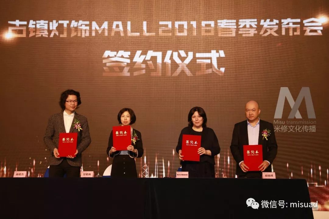 發(fā)布會(huì)活動(dòng)策劃案例 第20屆中國燈都高峰論壇暨古鎮(zhèn)燈飾發(fā)布會(huì)