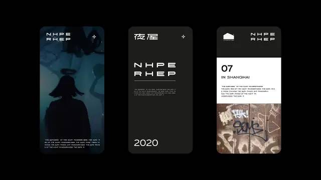 品牌設(shè)計與策劃案例：NhpeRhep夜屋酒吧品牌設(shè)計