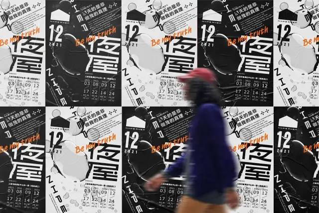 品牌設(shè)計與策劃案例：NhpeRhep夜屋酒吧品牌設(shè)計