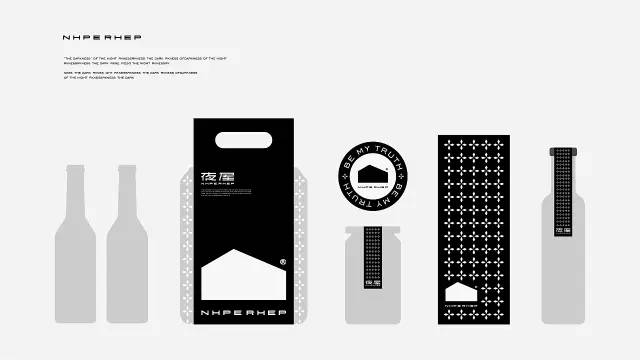 品牌設(shè)計與策劃案例：NhpeRhep夜屋酒吧品牌設(shè)計