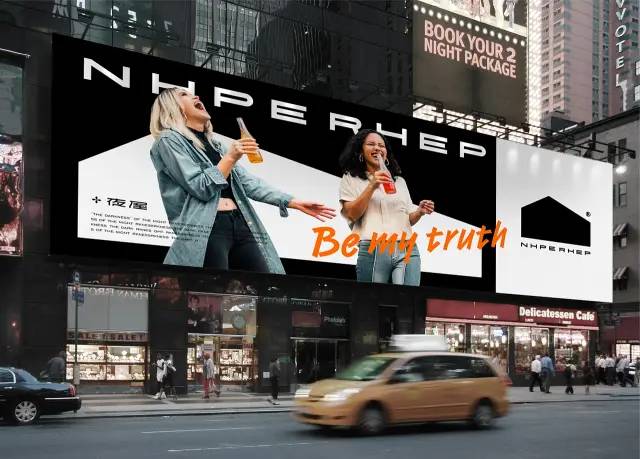 品牌設(shè)計與策劃案例：NhpeRhep夜屋酒吧品牌設(shè)計