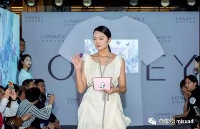 發(fā)布會活動策劃案例：浪奇LONKEY唔洗繁全新極簡生活哲學(xué)發(fā)布會