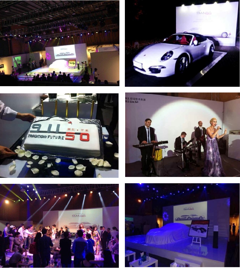 周年慶典活動策劃案例：保時捷911五十周年慶典
