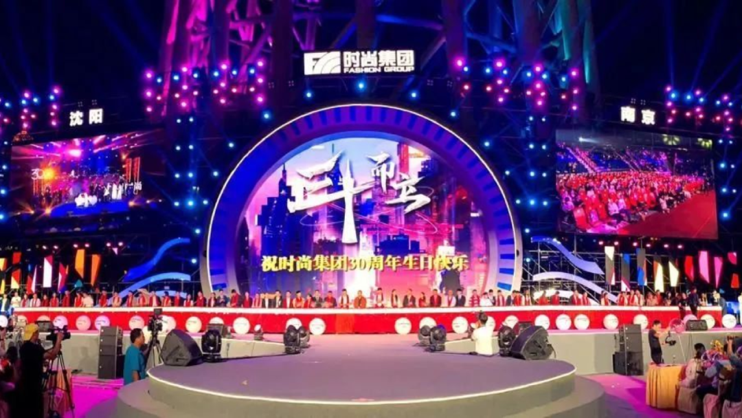 廣州年會(huì)活動(dòng)策劃公司哪家好？小型公司年會(huì)活動(dòng)策劃找哪家公司？