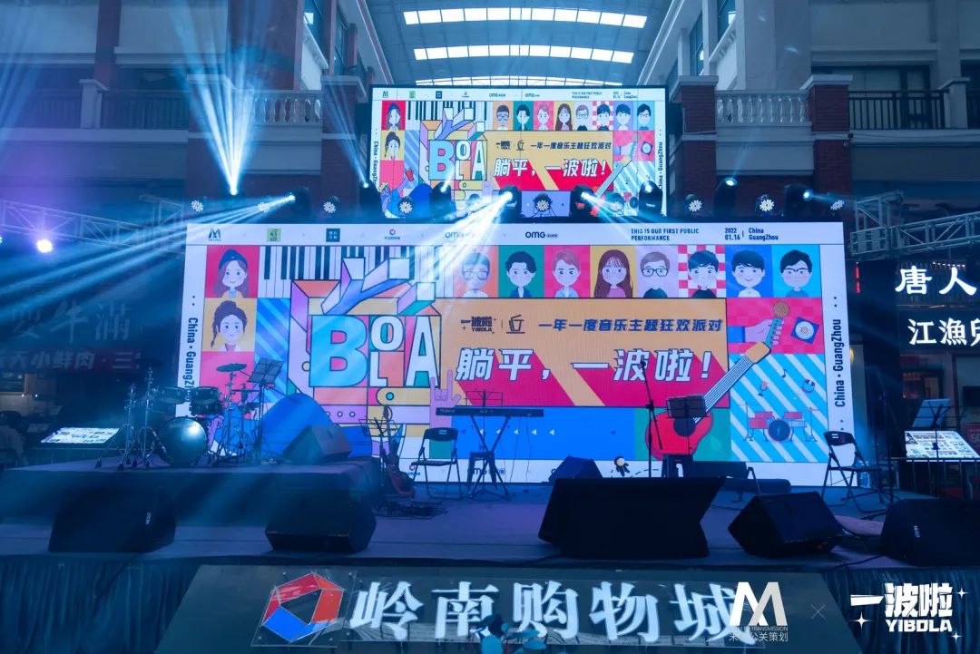 廣州企業(yè)年會攻略_廣州策劃年會公司哪家強？