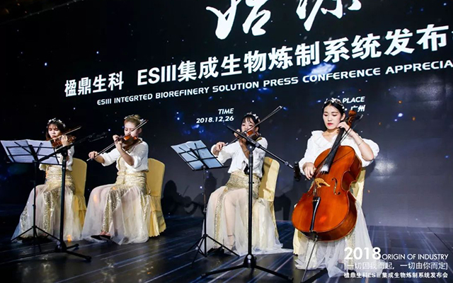 客戶答謝會(huì)活動(dòng)策劃方案怎么做_廣州活動(dòng)策劃公司