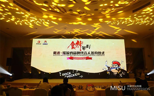 開(kāi)業(yè)慶典活動(dòng)策劃籌辦注意事項(xiàng)有什么