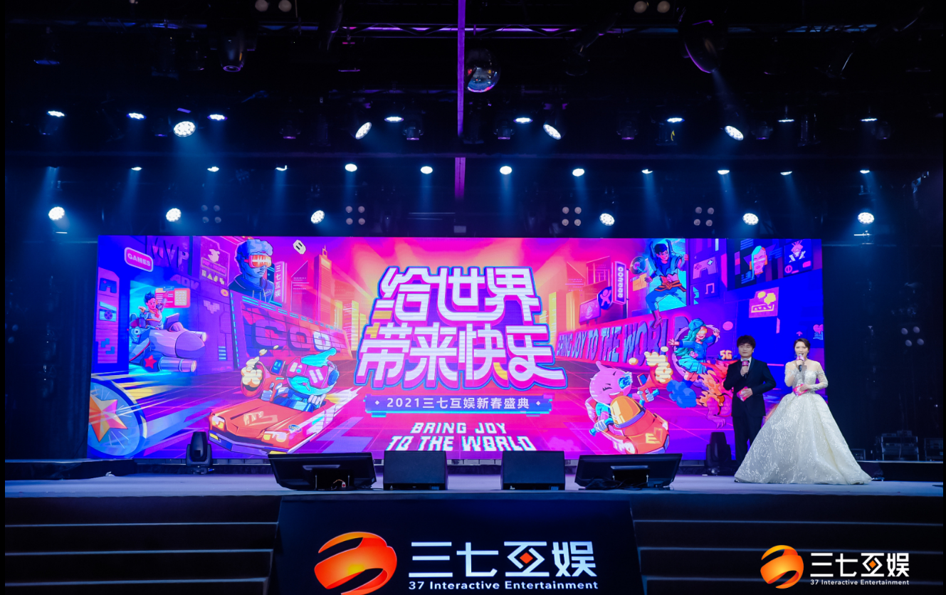 大型晚會(huì)活動(dòng)策劃舉辦流程有哪些