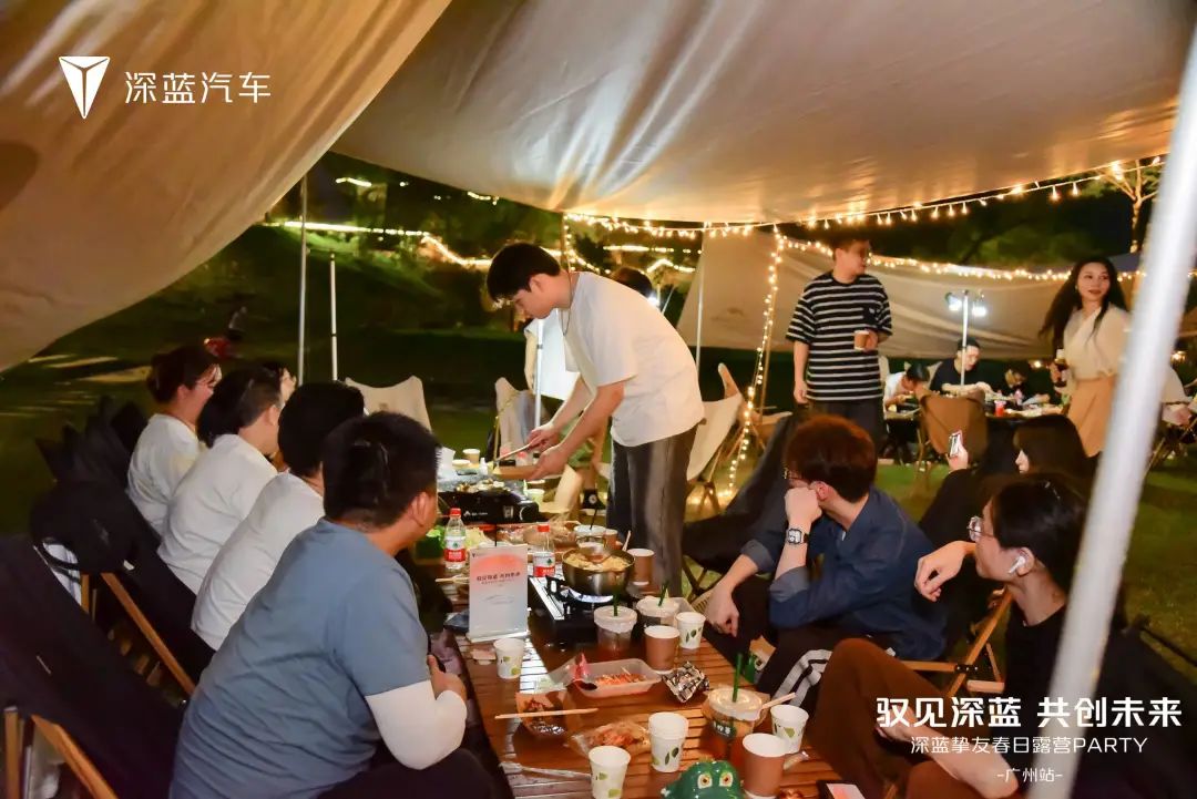 企業(yè)慶典活動策劃案例：深藍(lán)摯友春日露營PARTY