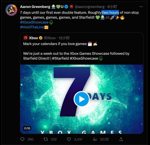 Xbox游戲發(fā)布會將明確《星空》上市時間并公布細節(jié)