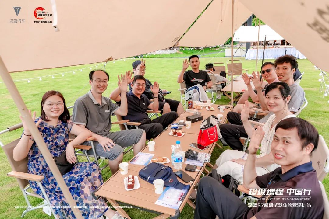 試駕體驗活動策劃公司：深藍(lán)S7超感試駕體驗營深圳站
