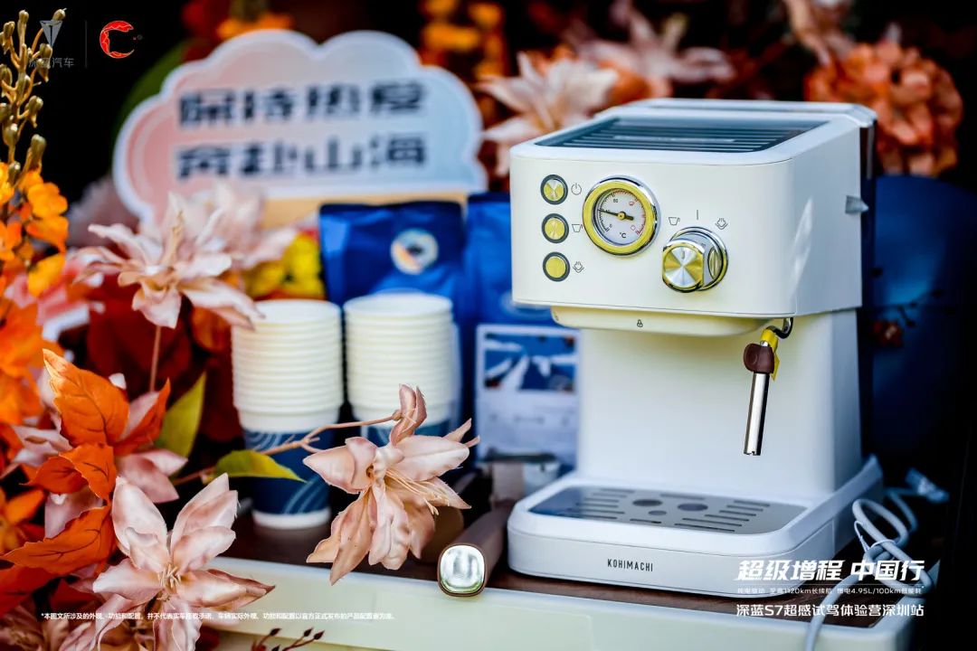 試駕體驗活動策劃公司：深藍(lán)S7超感試駕體驗營深圳站