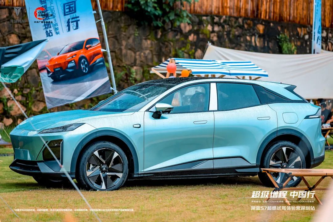 試駕體驗活動策劃公司：深藍(lán)S7超感試駕體驗營深圳站