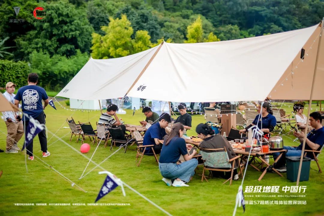 試駕體驗活動策劃公司：深藍(lán)S7超感試駕體驗營深圳站