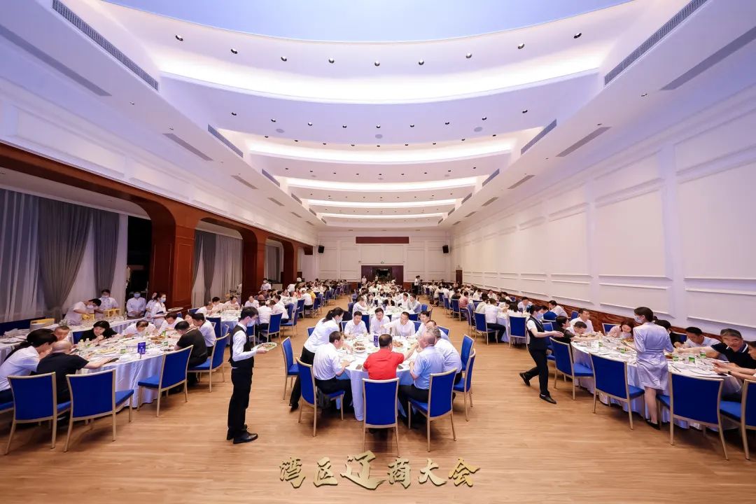 會務(wù)論壇活動策劃案例：遼商總會走進(jìn)粵港澳大灣區(qū)
