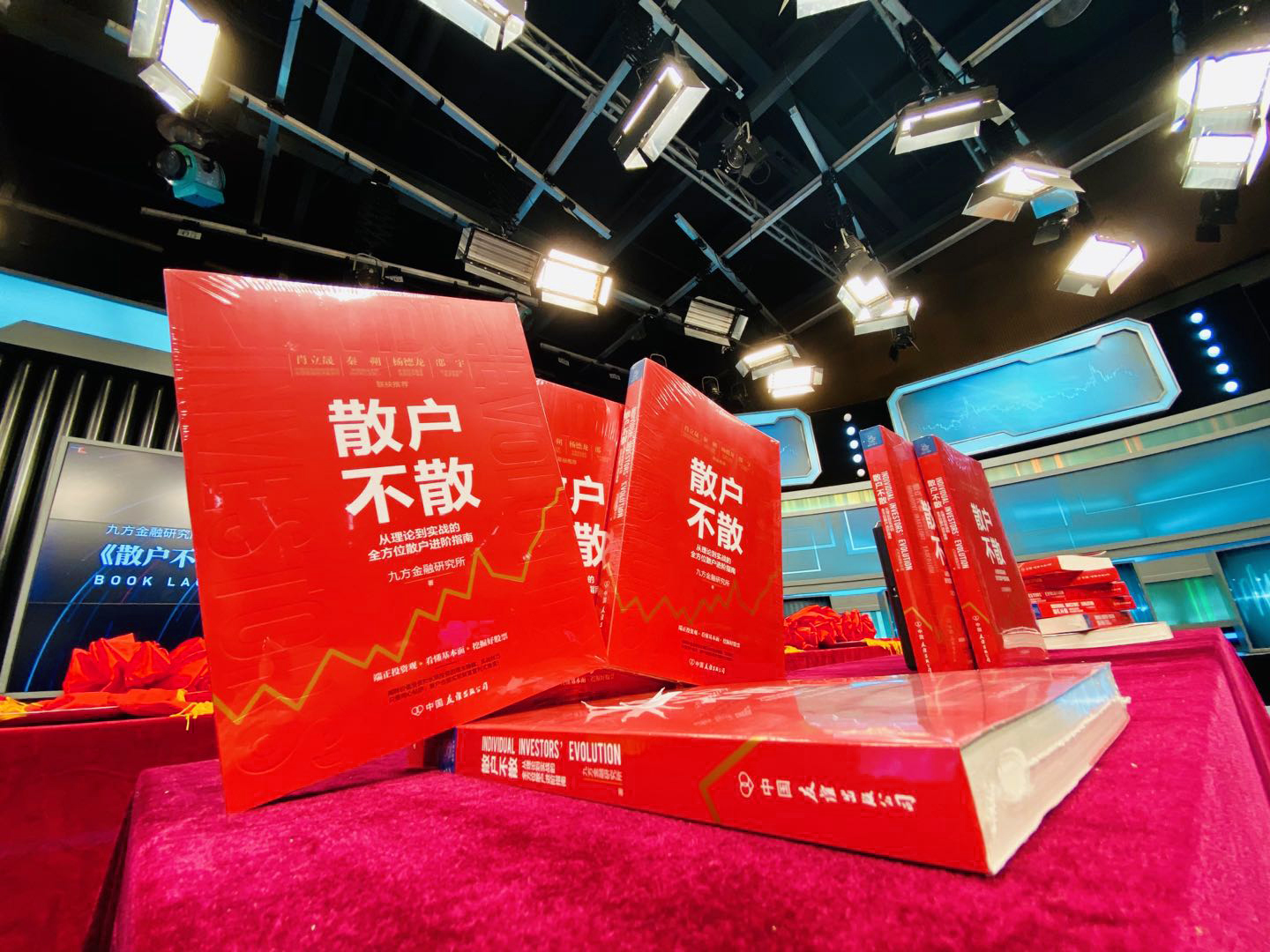 廣州新書發(fā)布會(huì)如何設(shè)計(jì)創(chuàng)意文案