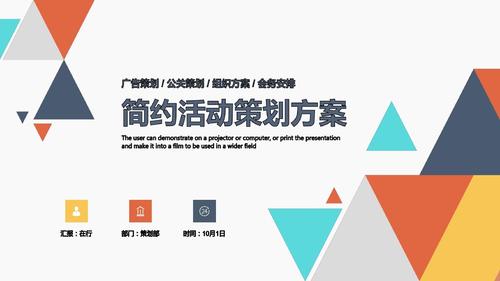 店鋪活動策劃執(zhí)行怎么對活動效果進(jìn)行監(jiān)控調(diào)整