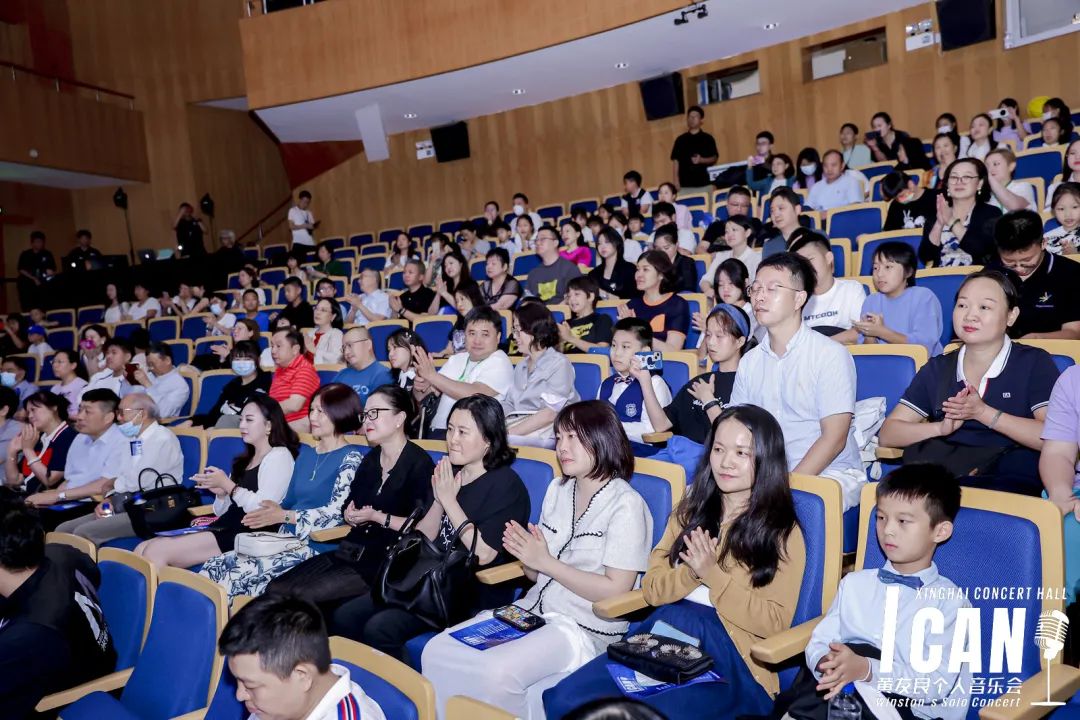 個(gè)人音樂(lè)會(huì)活動(dòng)策劃：「I CAN」友良音樂(lè)會(huì)