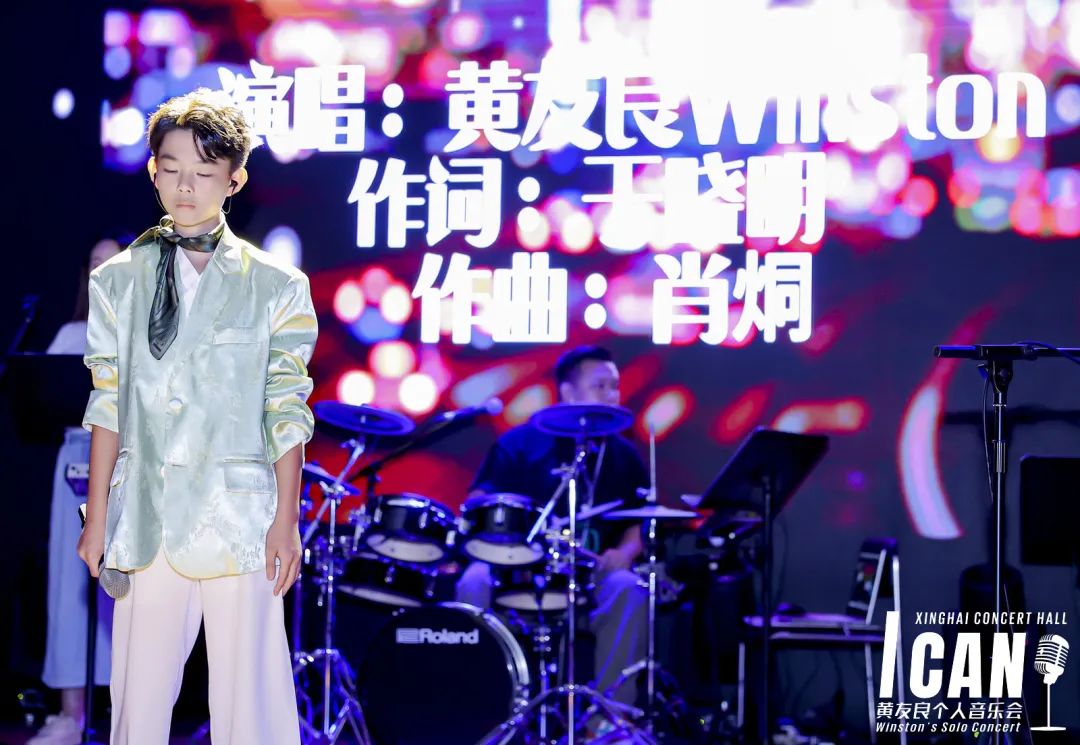 個(gè)人音樂(lè)會(huì)活動(dòng)策劃：「I CAN」友良音樂(lè)會(huì)