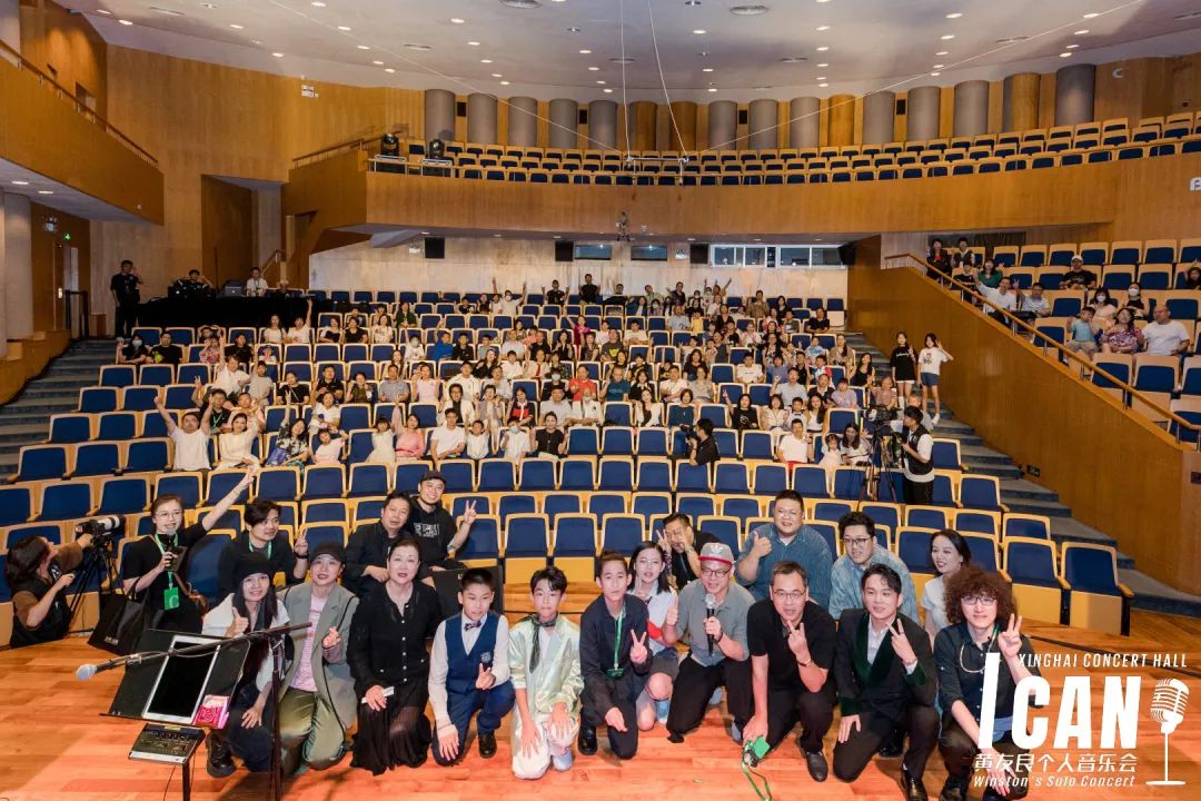 個(gè)人音樂(lè)會(huì)活動(dòng)策劃：「I CAN」友良音樂(lè)會(huì)