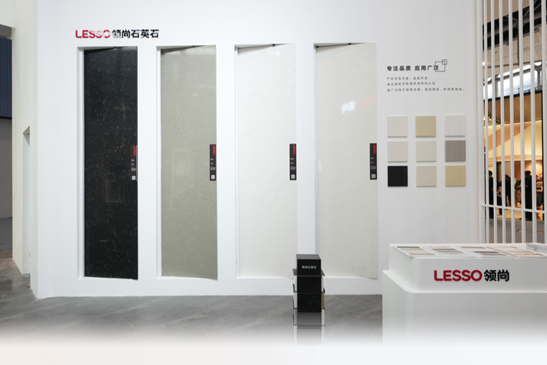 廣州展會策劃公司：LESSO領(lǐng)尚（廣州）建博會