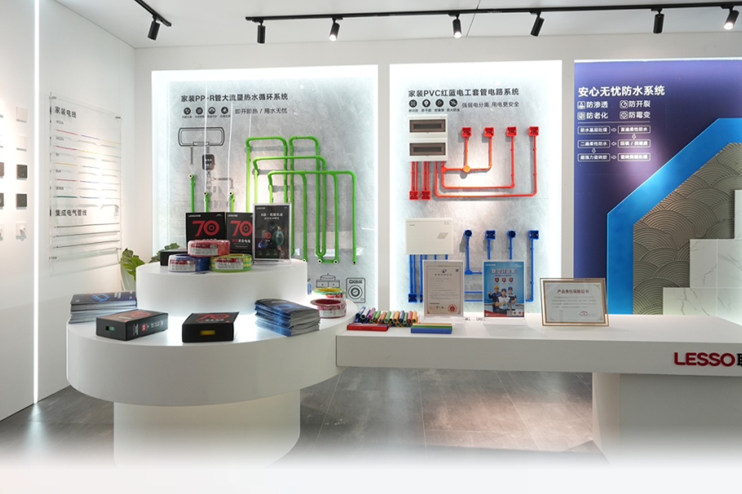 廣州展會策劃公司：LESSO領(lǐng)尚（廣州）建博會