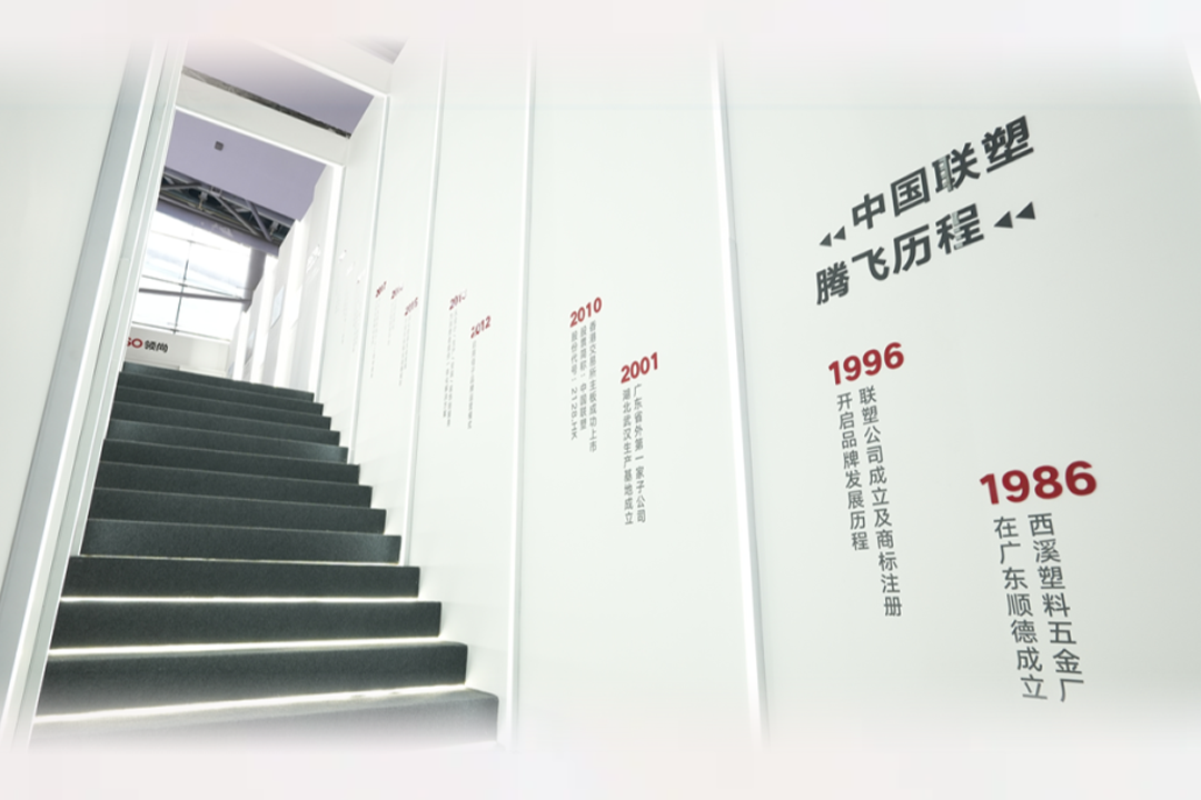 廣州展會策劃公司：LESSO領(lǐng)尚（廣州）建博會