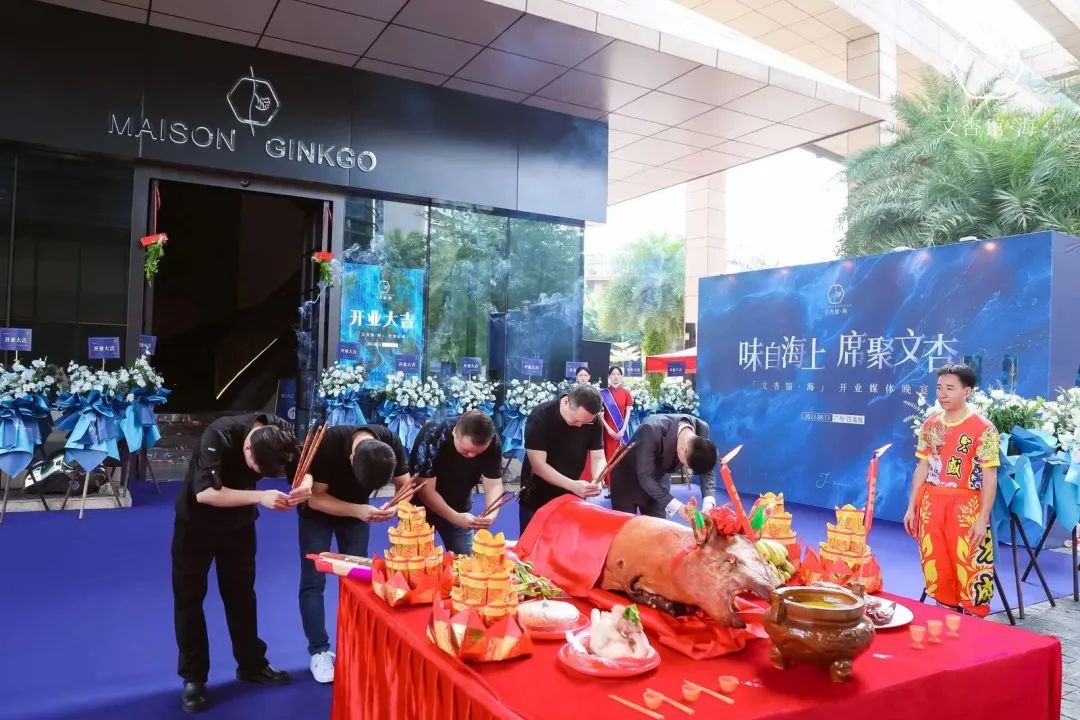 開業(yè)典禮活動(dòng)策劃：文杏館·海 開業(yè)媒體晚宴