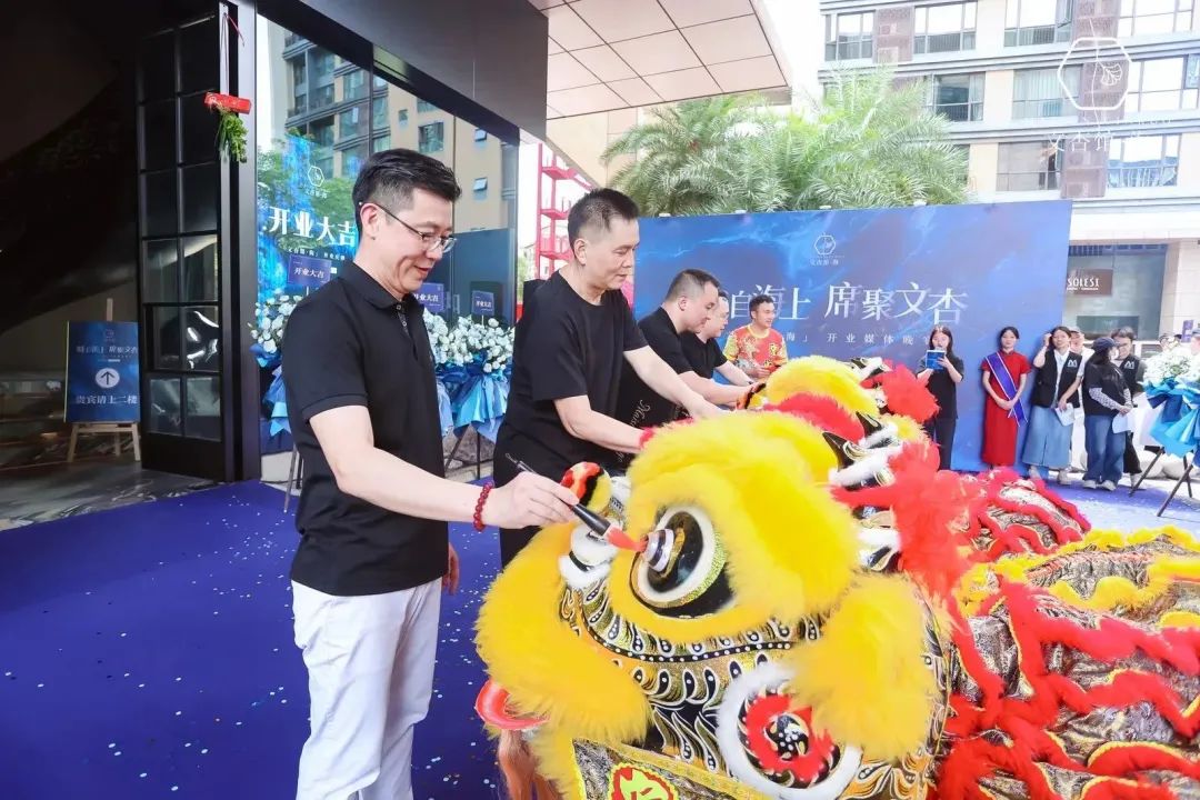 開業(yè)典禮活動(dòng)策劃：文杏館·海 開業(yè)媒體晚宴