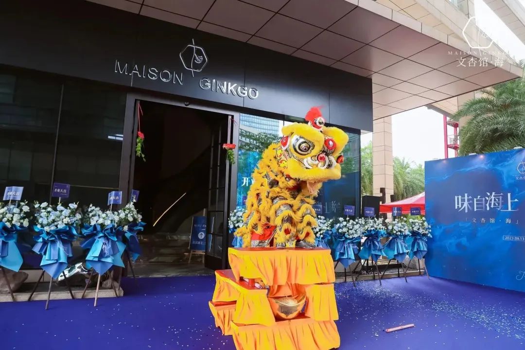 開業(yè)典禮活動(dòng)策劃：文杏館·海 開業(yè)媒體晚宴