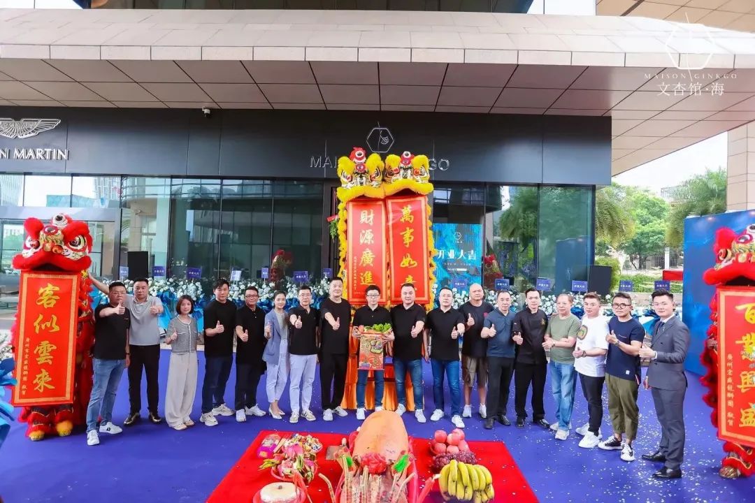 開業(yè)典禮活動(dòng)策劃：文杏館·海 開業(yè)媒體晚宴