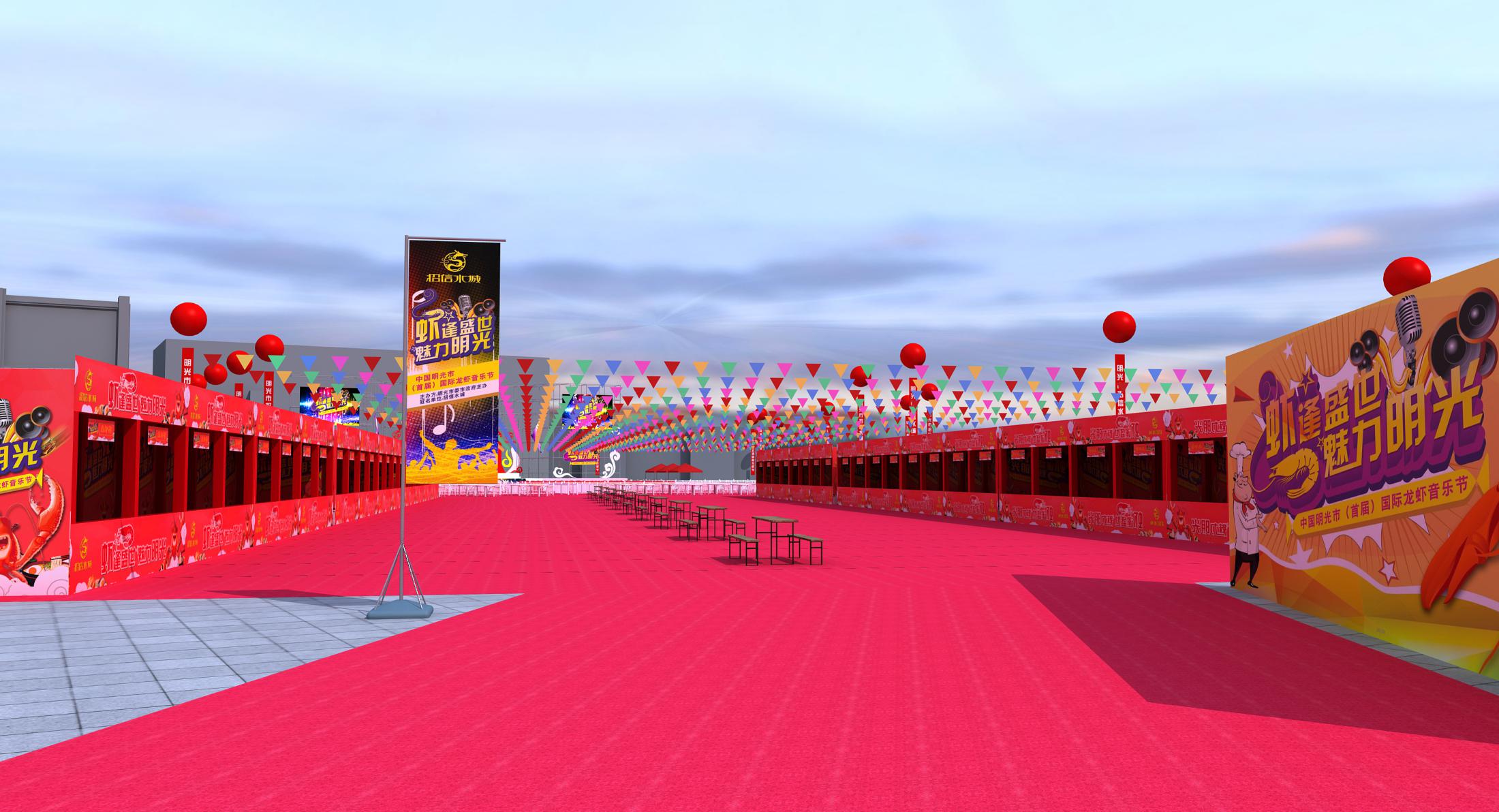 大型慶典儀式策劃三大要點(diǎn)是什么