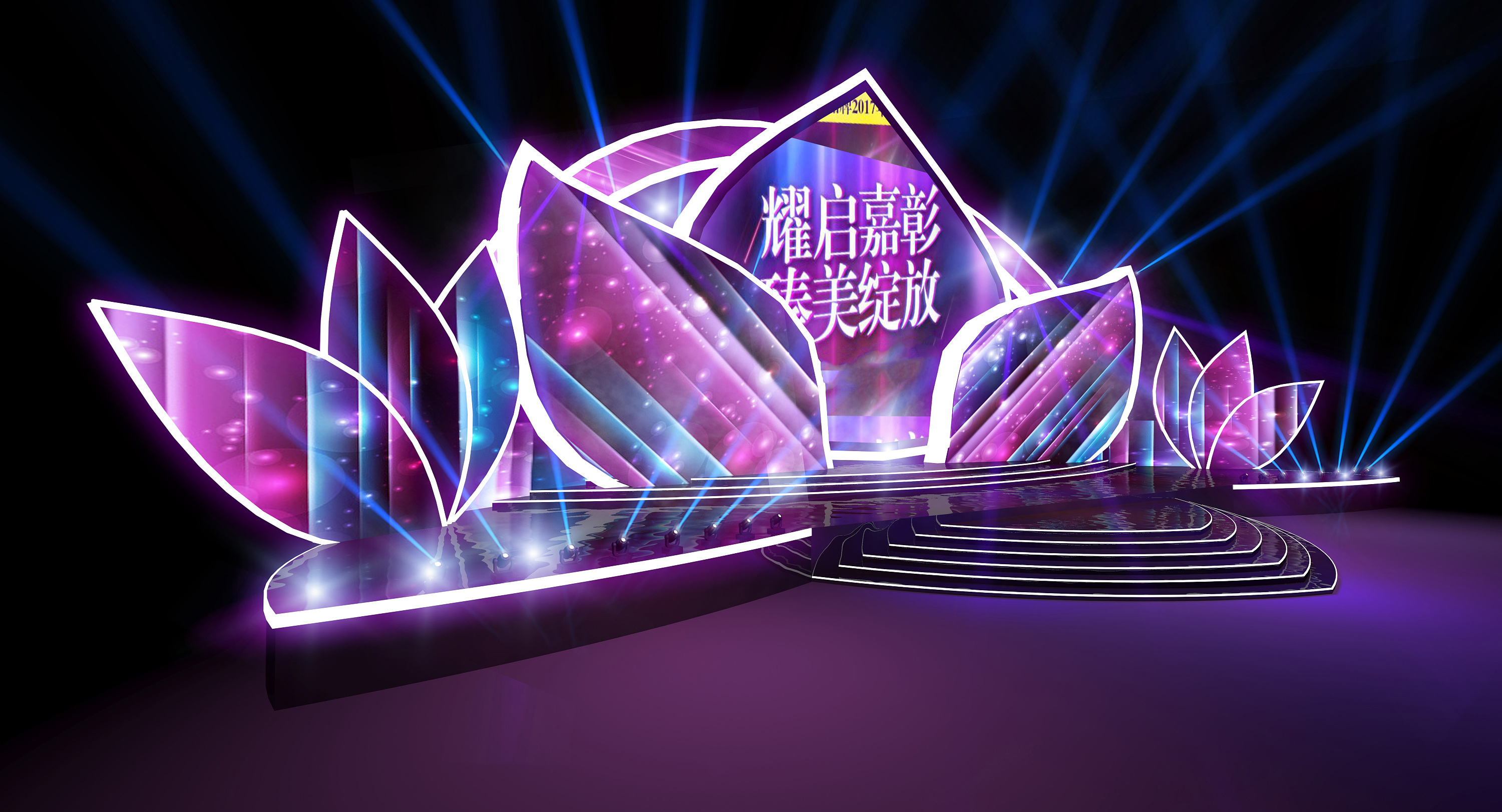 廣州年會(huì)策劃的創(chuàng)意活動(dòng)類(lèi)型有哪些