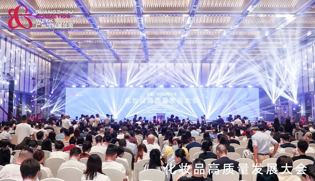 品牌發(fā)布會(huì)活動(dòng)策劃：首屆廣州國際美妝周開幕
