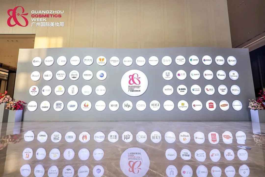 品牌發(fā)布會(huì)活動(dòng)策劃：首屆廣州國際美妝周開幕