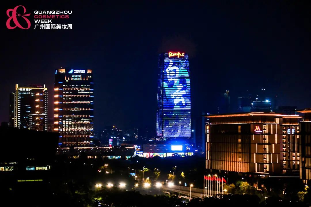 品牌發(fā)布會(huì)活動(dòng)策劃：首屆廣州國際美妝周開幕