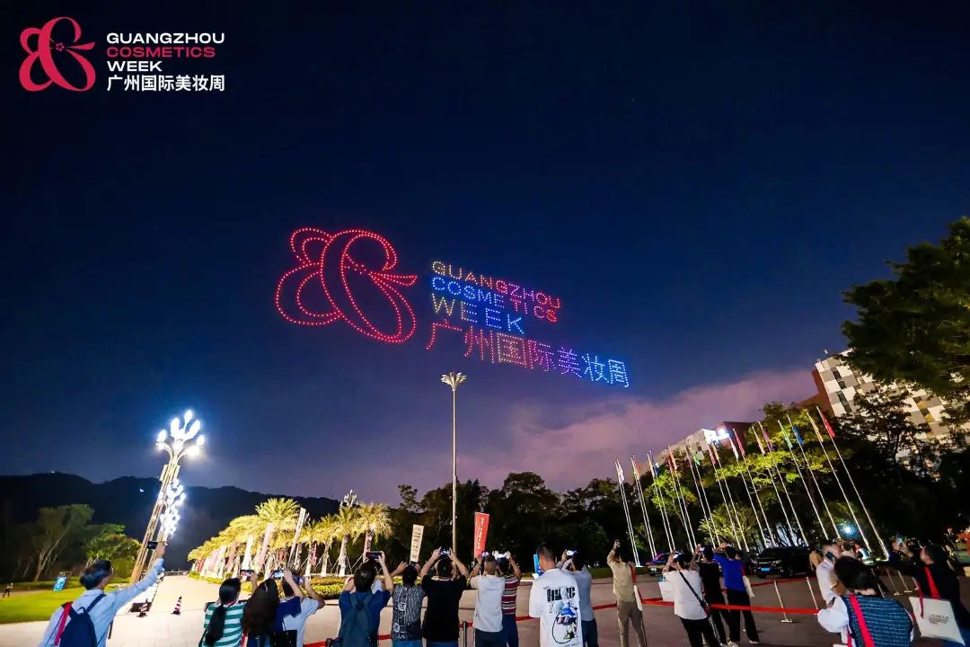品牌發(fā)布會(huì)活動(dòng)策劃：首屆廣州國際美妝周開幕